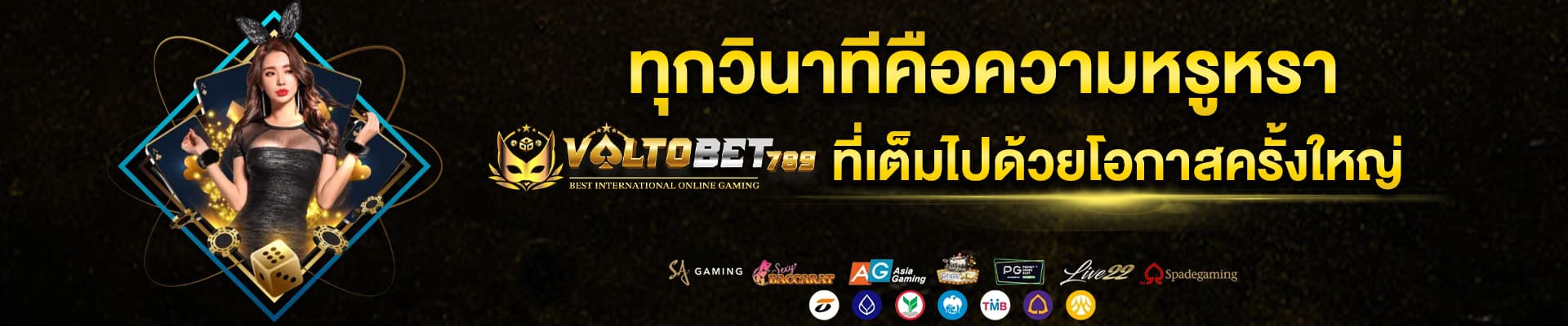 แบรนเนอร์