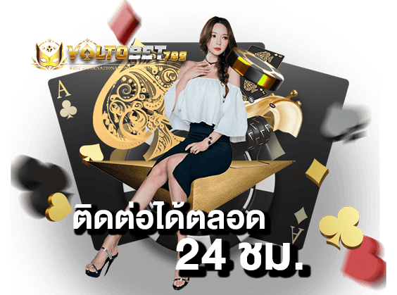 ไลน์แอด