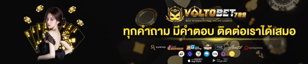 ปกไลน์