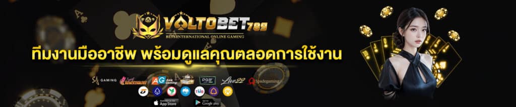 ไลน์รูป 1