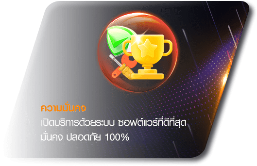 เกมพนัน