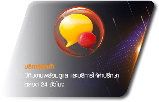 รุปแอดมิน